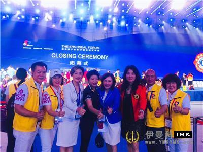 Sidelights: Deep Lion blossoms in Southeast Asia Annual Meeting news 图17张